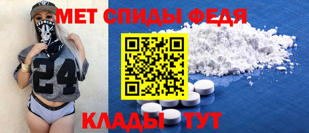 АМФ 97% Мариинск
