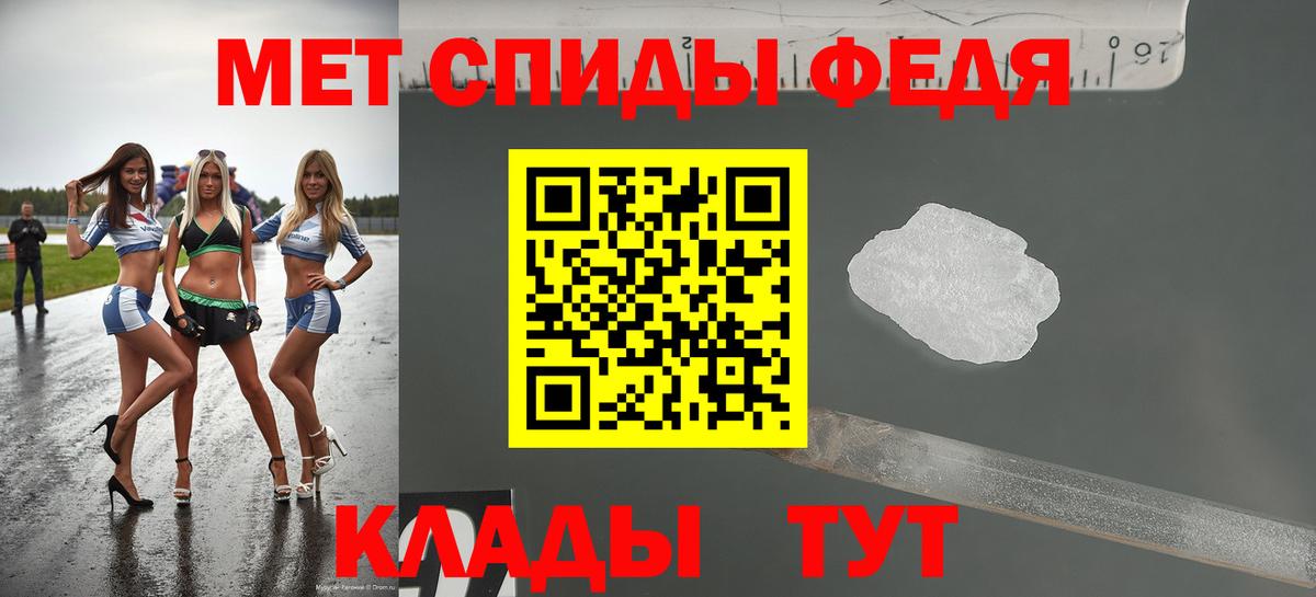 АМФЕТАМИН  Вход с VPN  Мариинск  Amphetamine 98% 