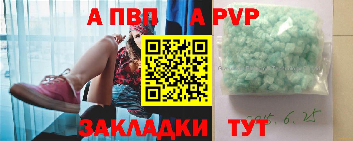 A PVP СК КРИС Мариинск