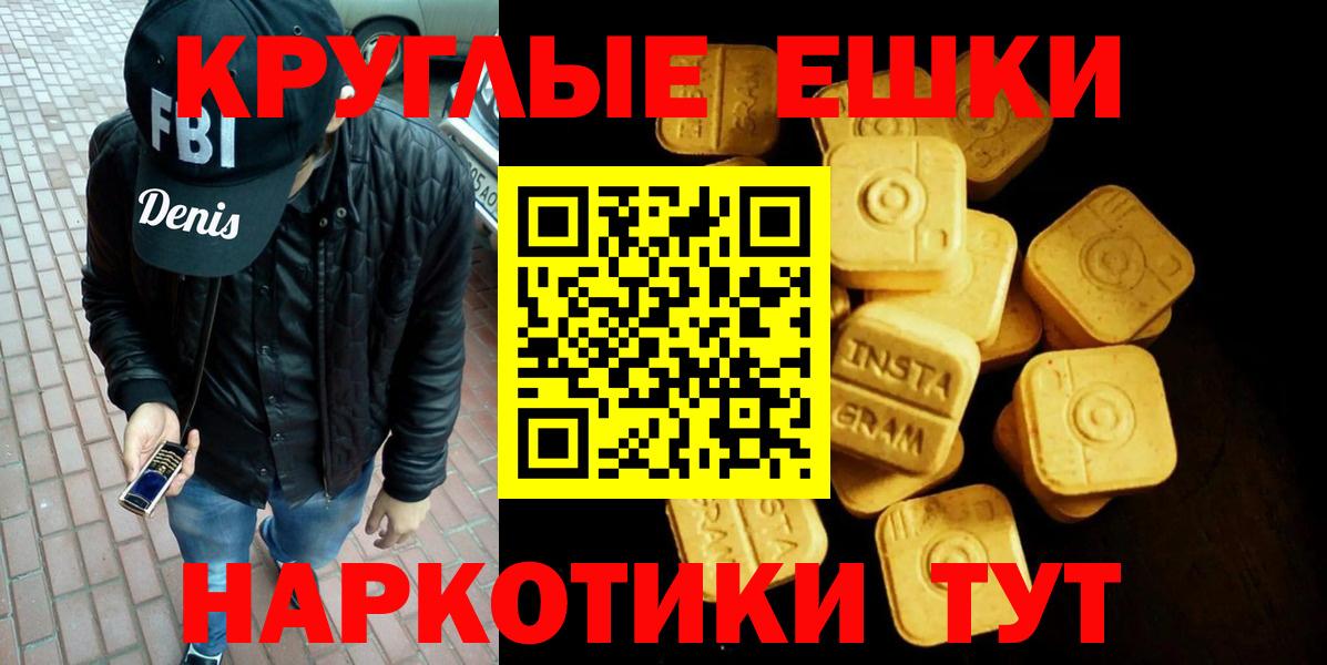 Экстази Дубай  Вход с VPN  ЭКСТАЗИ Дубай  Мариинск 
