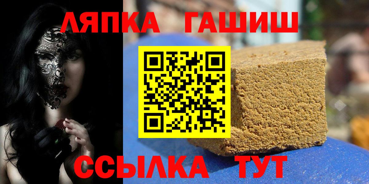 ГАШИШ Мариинск
