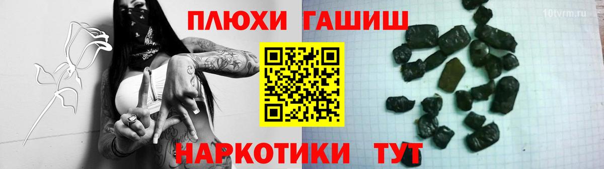 ГАШ VHQ Мариинск