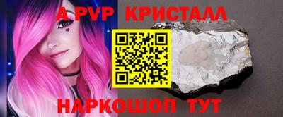 ешки Жуковский