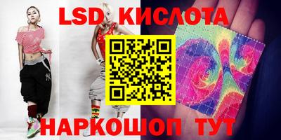 крисы Заводоуковск
