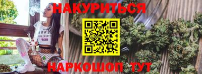 каннабис Заволжье