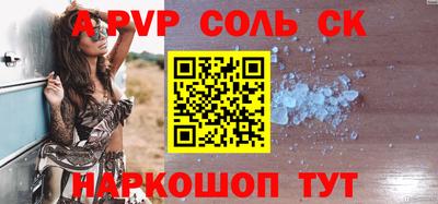 ешки Жуковский