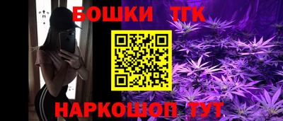 2c-b Ипатово