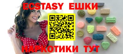 ешки Жуковский