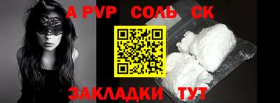крисы Заводоуковск