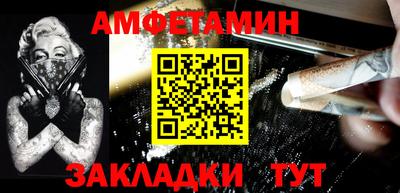 каннабис Заволжье