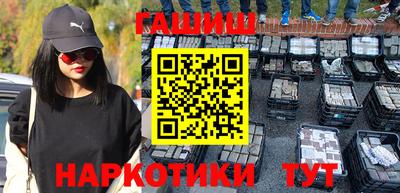 каннабис Заволжье
