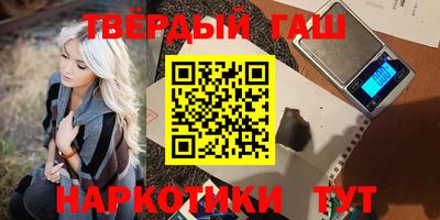 каннабис Заволжье